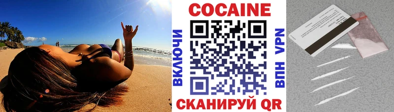 Купить закладки  Октябрьск  КОКАИН 97% 