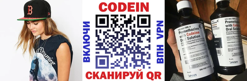 Codein Purple Drank  Купить  Октябрьск 