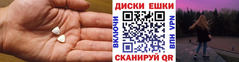 Ecstasy 280 MDMA  Купить где  Октябрьск 