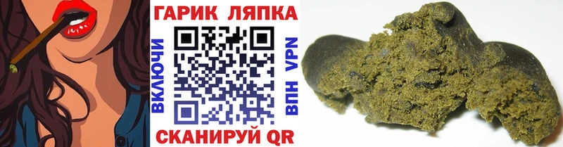 ГАШИШ VHQ Купить Октябрьск