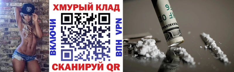 ГЕРОИН герыч  Купить где  Октябрьск 