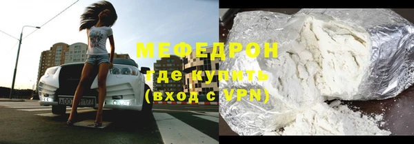 СК Армянск