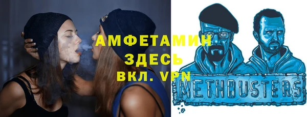 соль курить ск Арсеньев