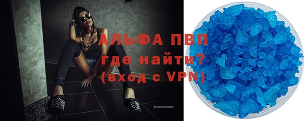 jwh Аркадак
