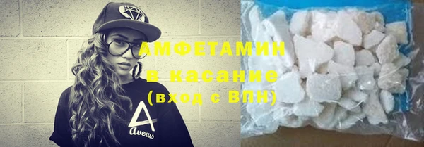 соль курить ск Арсеньев