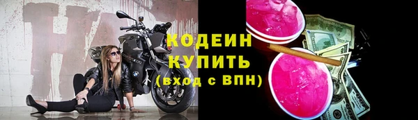 СК Армянск