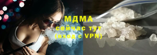 соль курить ск Арсеньев