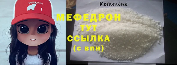 соль курить ск Арсеньев