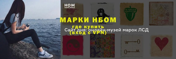 jwh Аркадак
