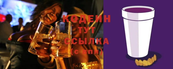 СК Армянск
