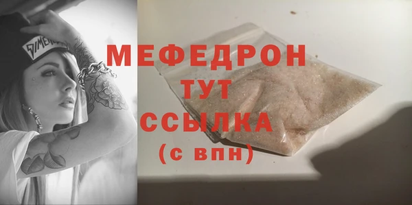 jwh Аркадак