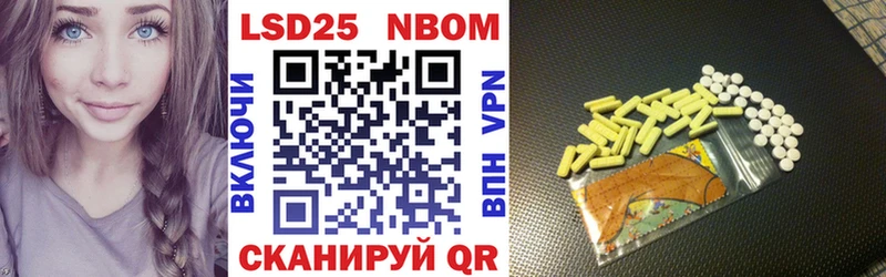Купить где Октябрьск Марки 25I-NBOMe 1,8мг