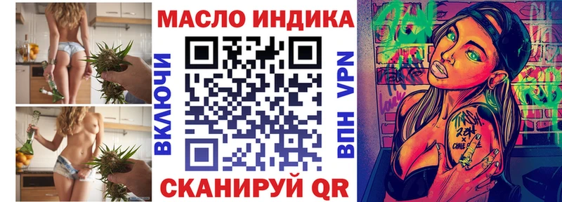 Купить закладки  Октябрьск  Дистиллят ТГК вейп 